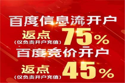 SEM账户运营技巧与案例分享